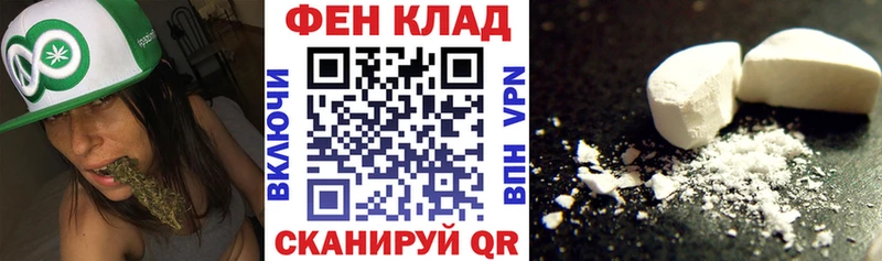 Купить закладки  Заозёрный  АМФЕТАМИН Розовый 