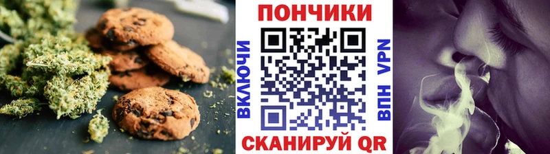 Купить  Заозёрный  Canna-Cookies марихуана 
