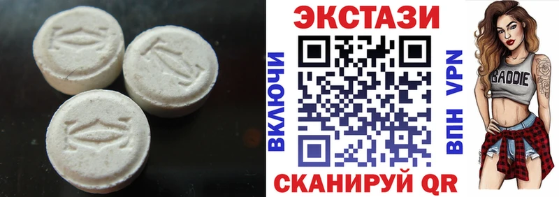 ЭКСТАЗИ Cube  Купить где  Заозёрный 