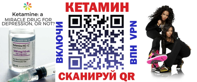 Кетамин ketamine  Купить  Заозёрный 