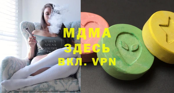 кристаллы Осташков
