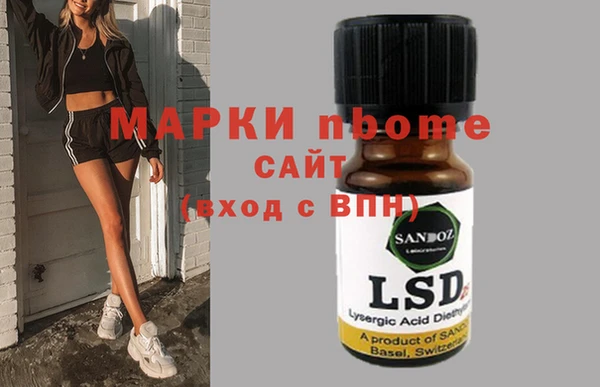 дживик Осинники
