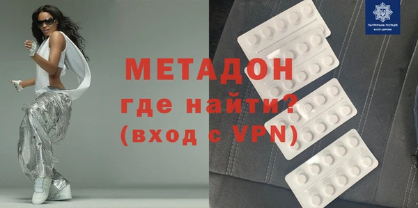 кристаллы Осташков