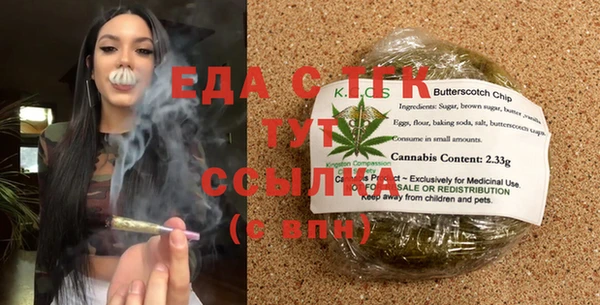 дживик Осинники