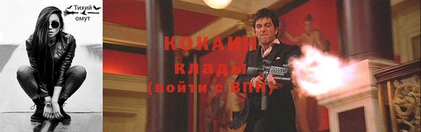 кристаллы Осташков