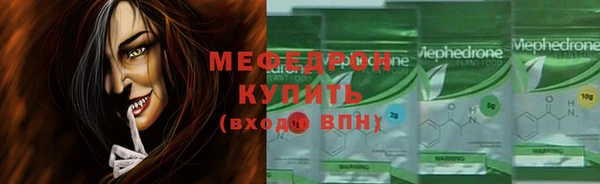 кристаллы Осташков