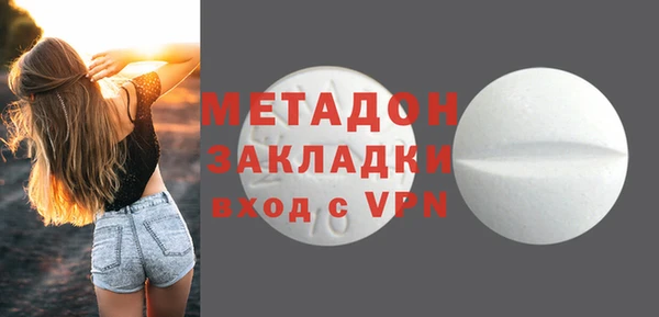 кристаллы Осташков