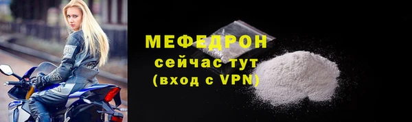 дживик Осинники
