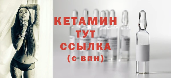 кристаллы Осташков