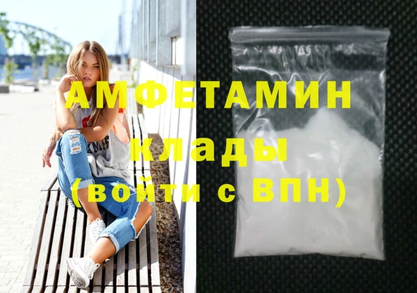 дживик Осинники