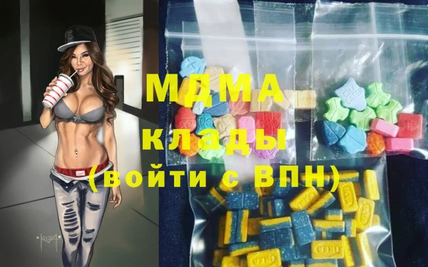 кристаллы Осташков
