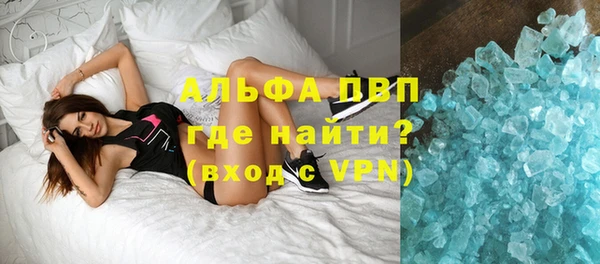 кристаллы Осташков
