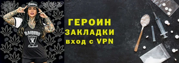 дживик Осинники
