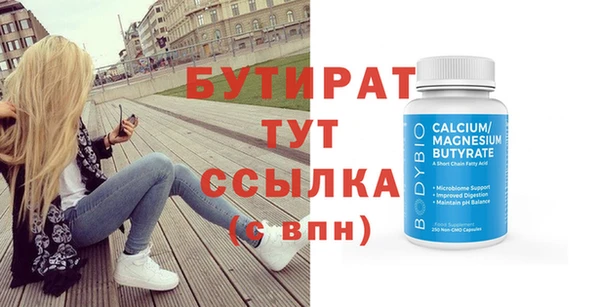 кристаллы Осташков