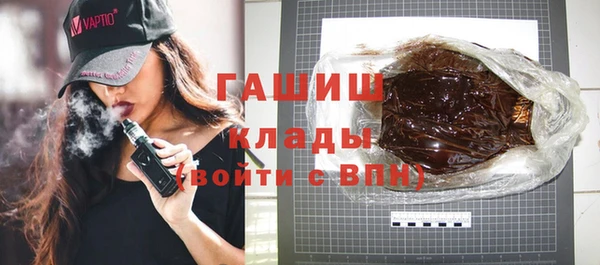 дживик Осинники