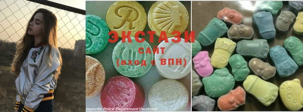 кристаллы Осташков