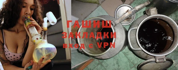 кристаллы Осташков