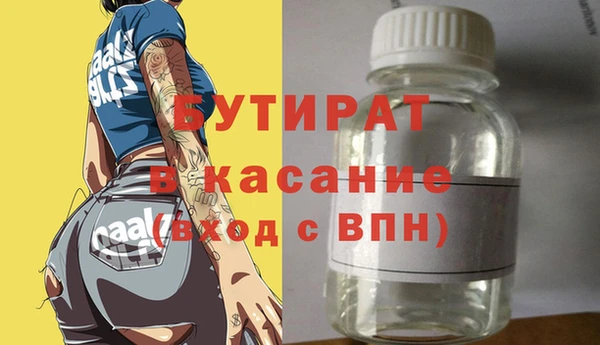 дживик Осинники