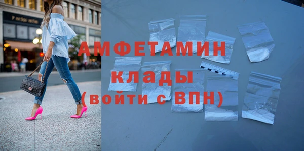 кристаллы Осташков