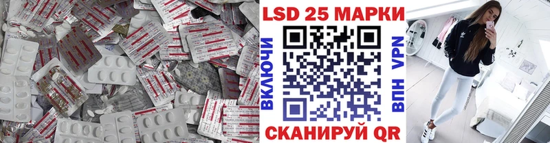 LSD-25 экстази ecstasy  Купить  Заозёрный 