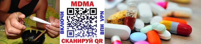 Купить закладки  Заозёрный  MDMA Molly 