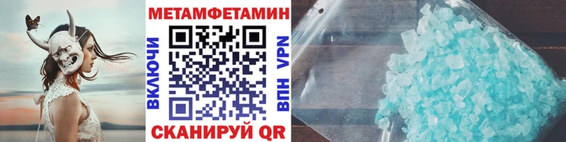 Купить закладки Заозёрный МЕТАМФЕТАМИН Декстрометамфетамин 99.9%